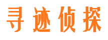 平顶山侦探公司